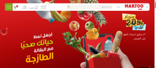 Creating, programming, and designing a supermarket website and application for iPhone and Android