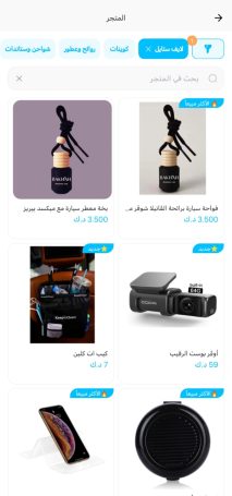 Creating, programming, and designing a website and application for car maintenance and washing for iPhone and Android
