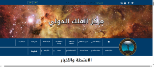 Creating, programming, and designing a website and application for space monitoring and tracking for iPhone and Android