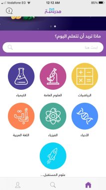 Creating, programming, designing school website , application iPhone , Android