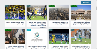 Creating, programming, designing news website , electronic newspaper , application iPhone , Android