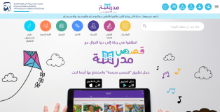 Creating, programming, designing school website , application iPhone , Android