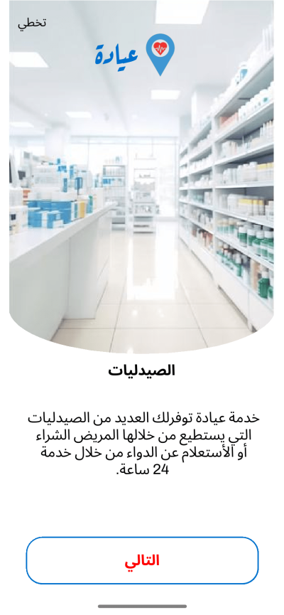 Work images