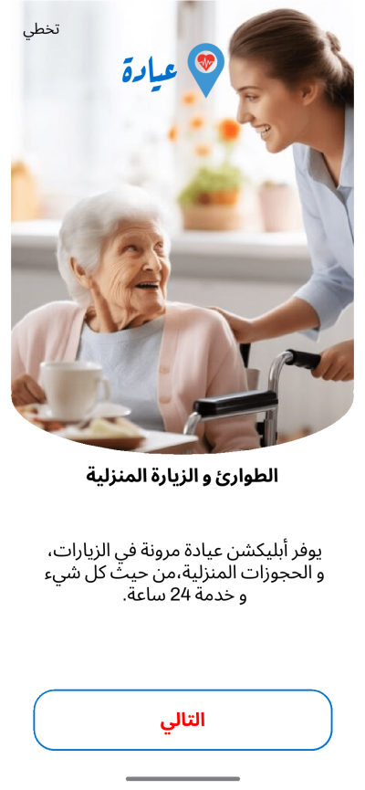 Work images