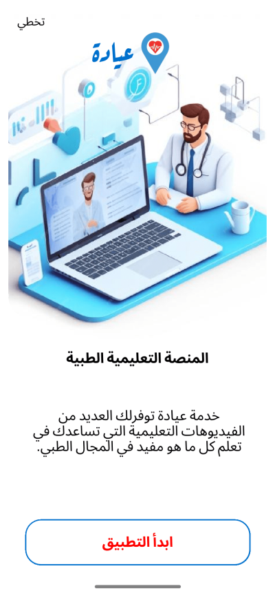 Work images