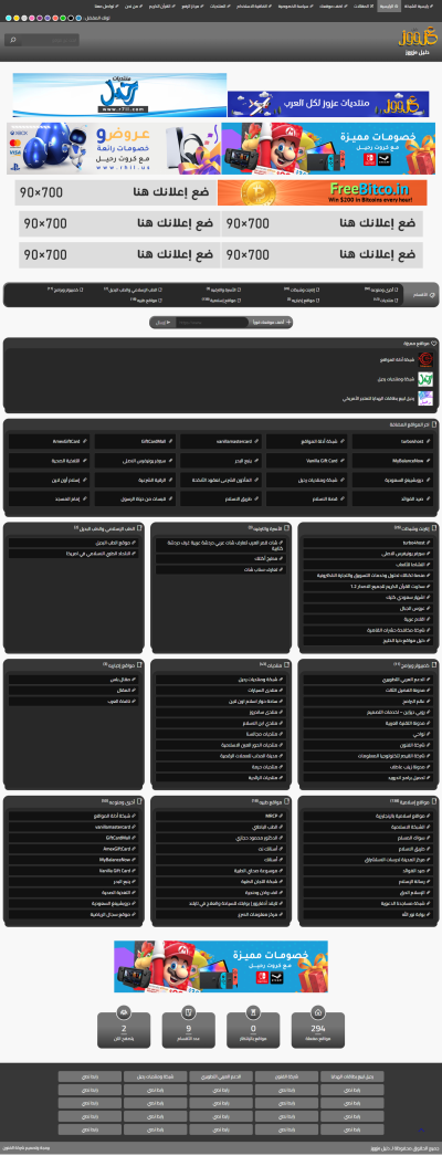 Work images