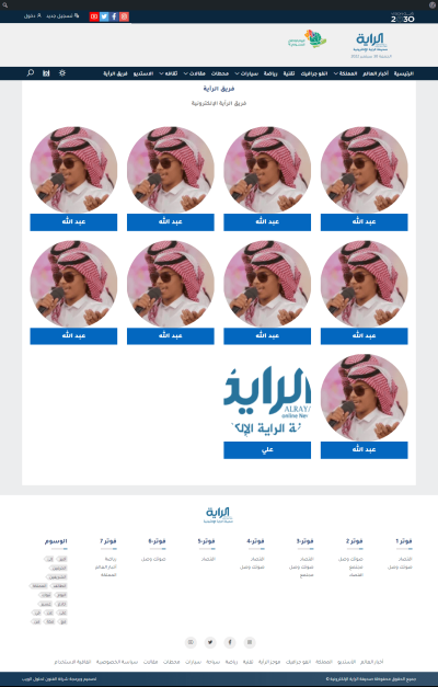 Work images