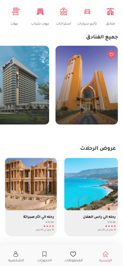 Work images