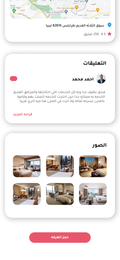 Work images