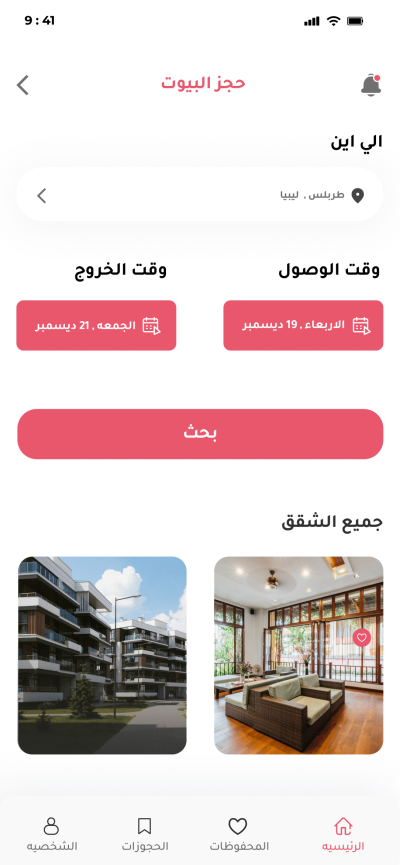 Work images