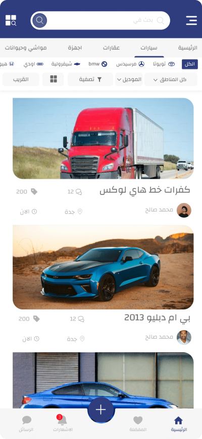 Work images