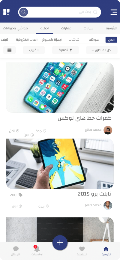 Work images