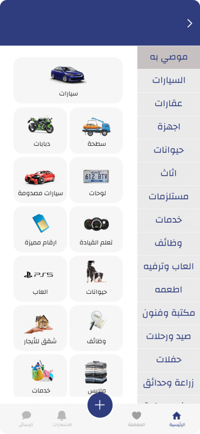 Work images
