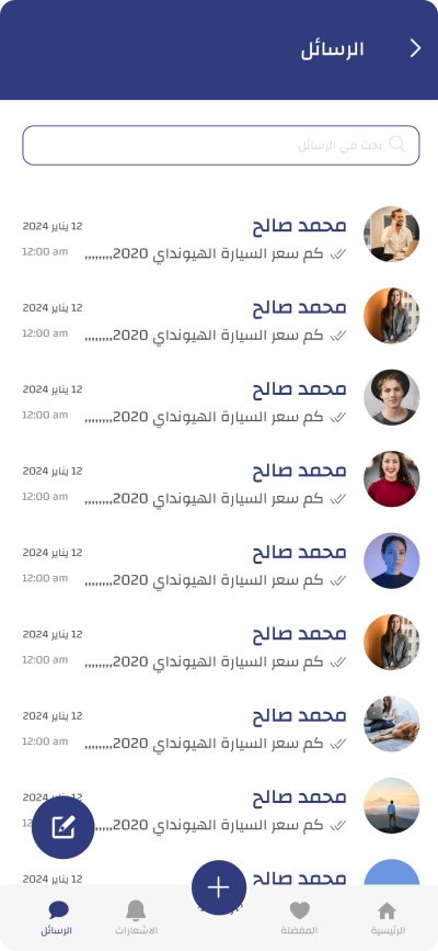 Work images