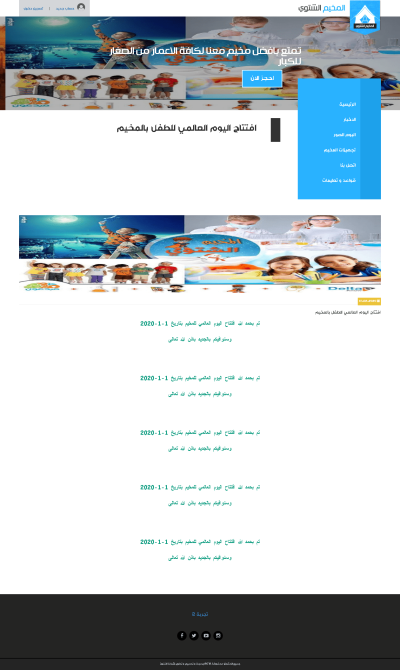 Work images
