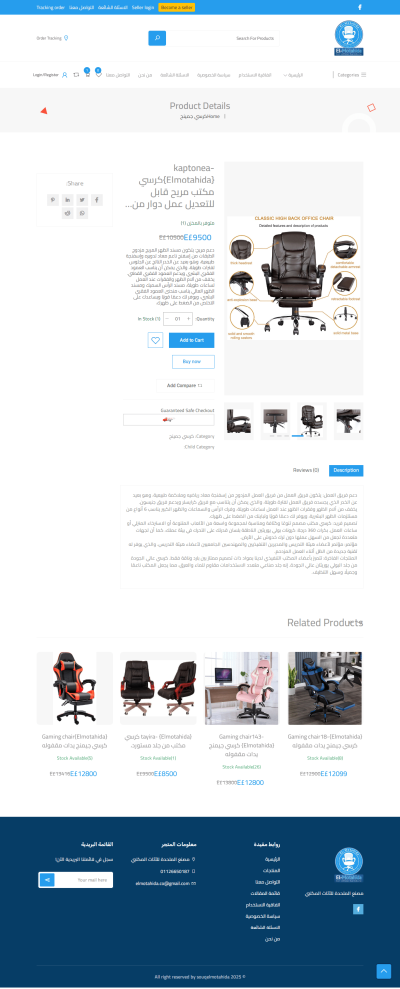 Work images