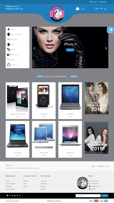 Work images