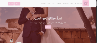 Creating, programming, designing marriage website , application like mawada Net iPhone , Android