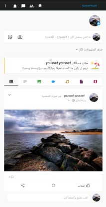 Creating, programming, designing social media website , application like Facebook, Twitter, , Instagram iPhone , Android