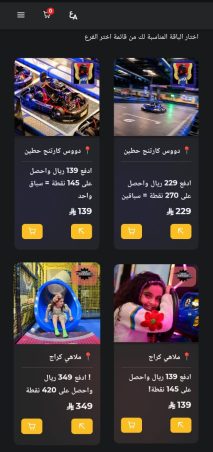 Creating, programming, and designing a booking website and application for amusement parks and entertainment areas for iPhone and Android