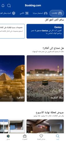 Creating, programming, designing website , application hotel bookings , flight reservations like Booking Trivago clinics iPhone , Android