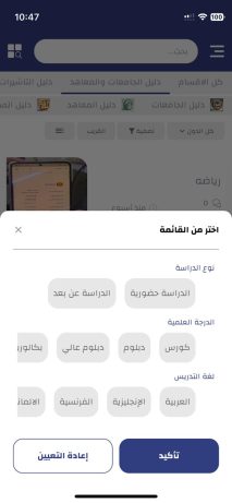Creating, programming, designing haraj website , application like Saudi haraj iPhone , Android