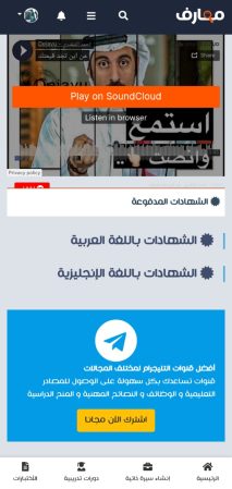Creating, programming, designing website , application remote training center courses, educational programs, consultations, training iPhone , Android