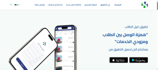 Creating, programming, designing haraj website , application like Saudi haraj iPhone , Android