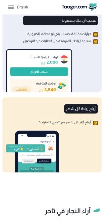 Creating, programming, designing platform, website, application like Salla , Zed iPhone , Android.