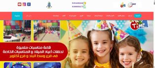 Creating, programming, and designing a booking website and application for amusement parks and entertainment areas for iPhone and Android