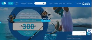 Creating, programming, and designing a website and application for boat rental and selling fishing equipment and launches for iPhone and Android